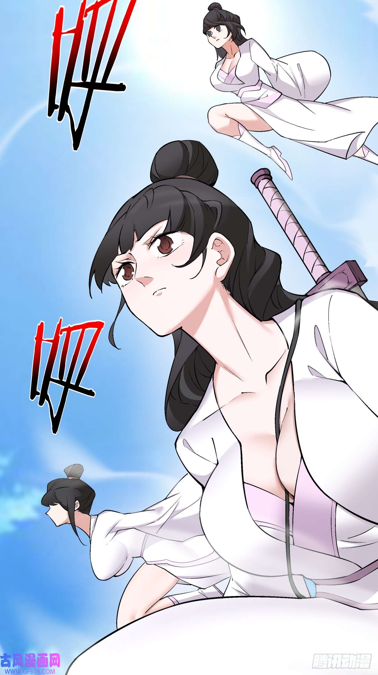 我的徒弟都是大反派第二十七话