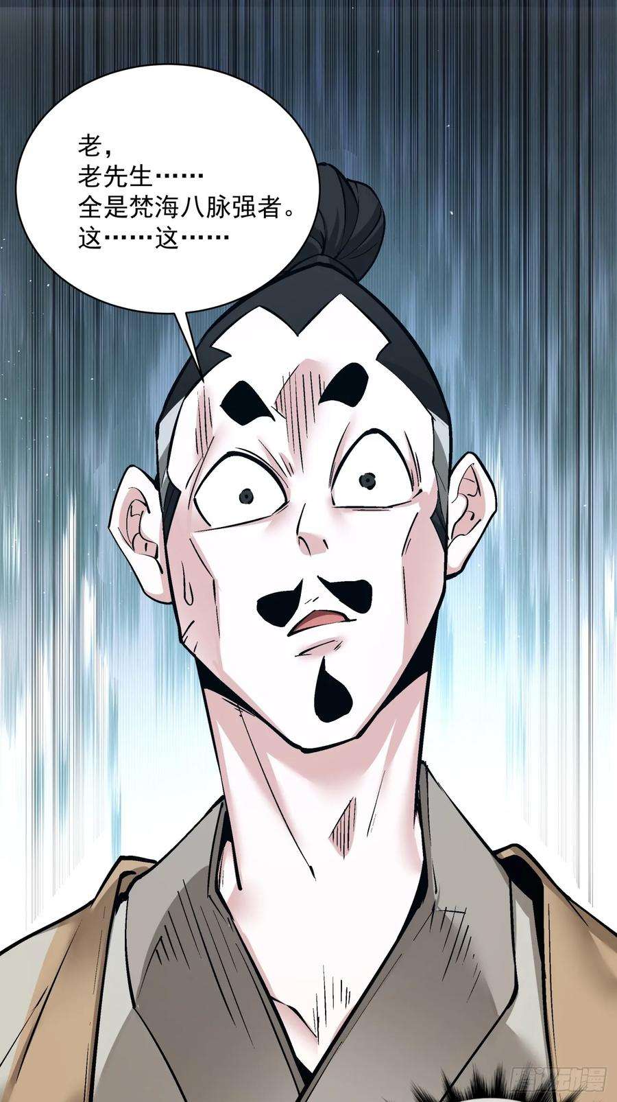 我的徒弟都是大反派二十七话