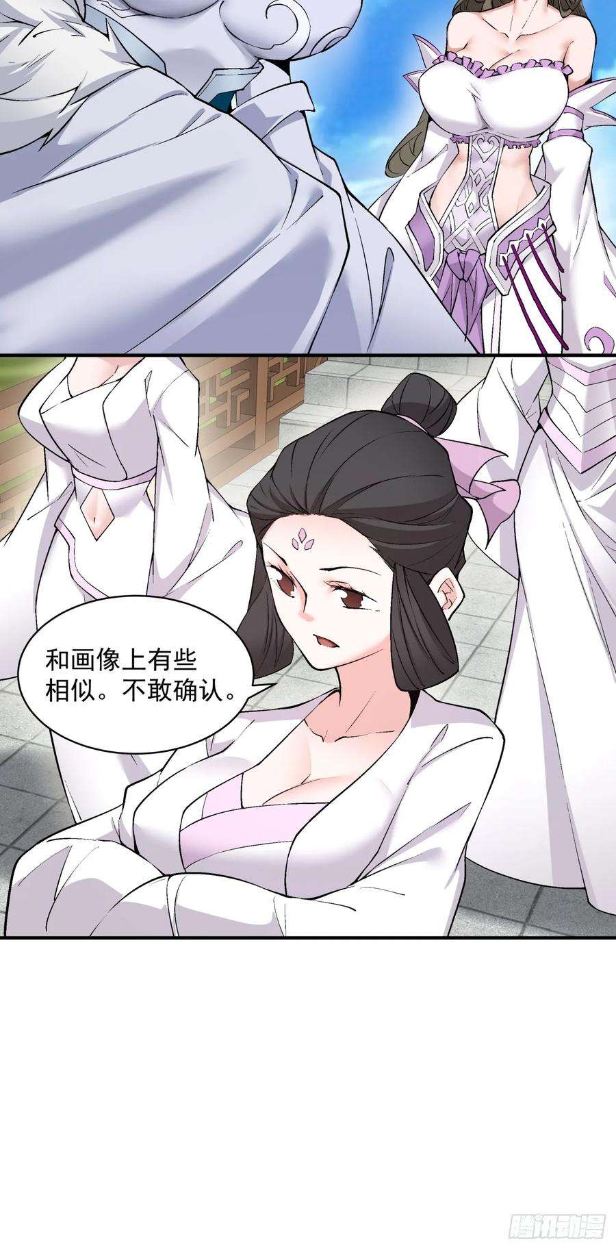 我的徒弟都是大反派二十七话
