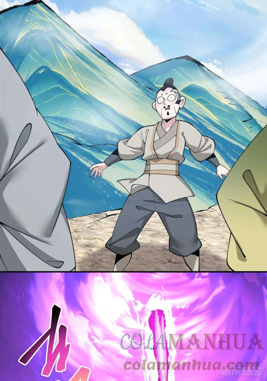 我的徒弟都是大反派二十八话