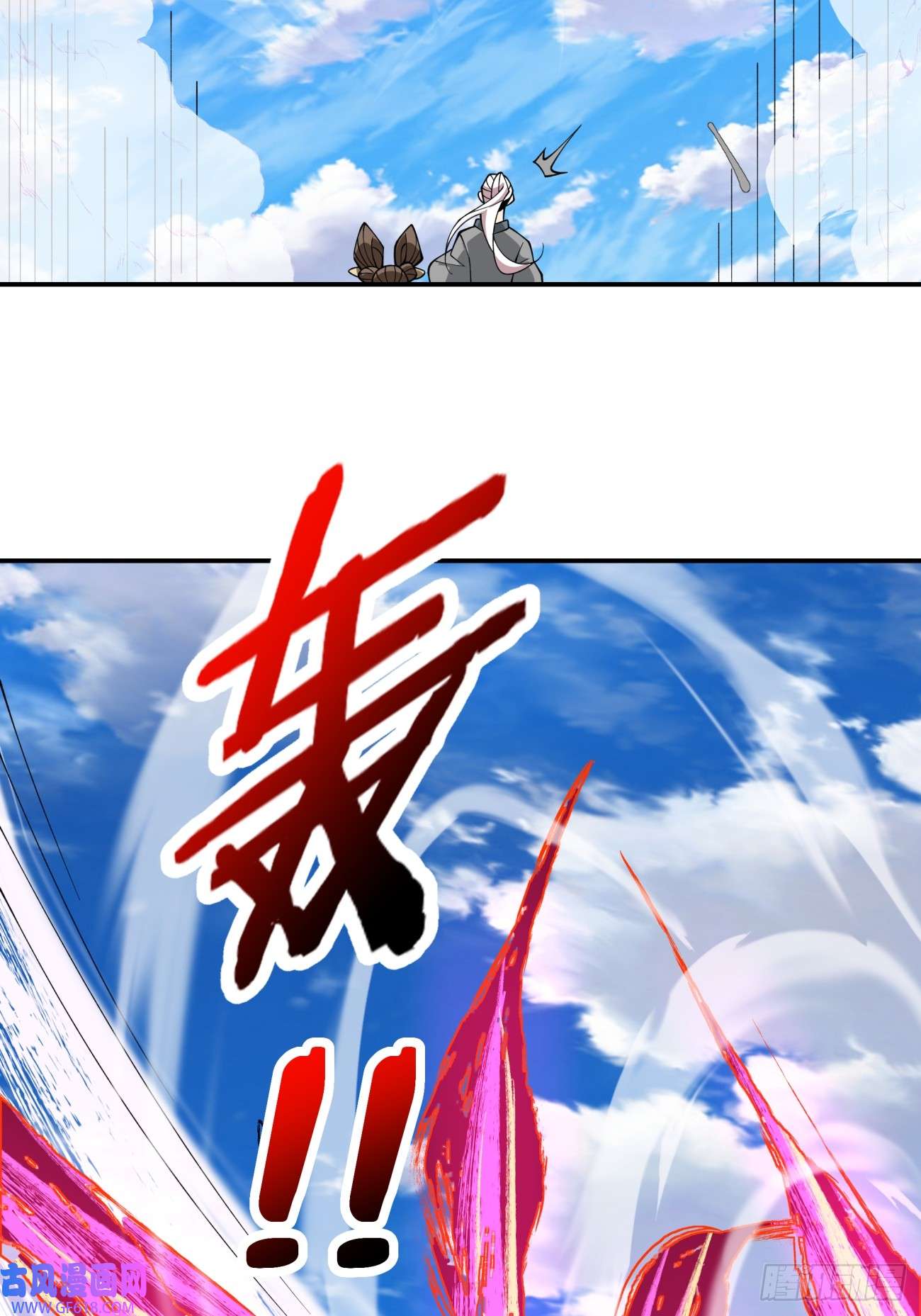 我的徒弟都是大反派第二十九话