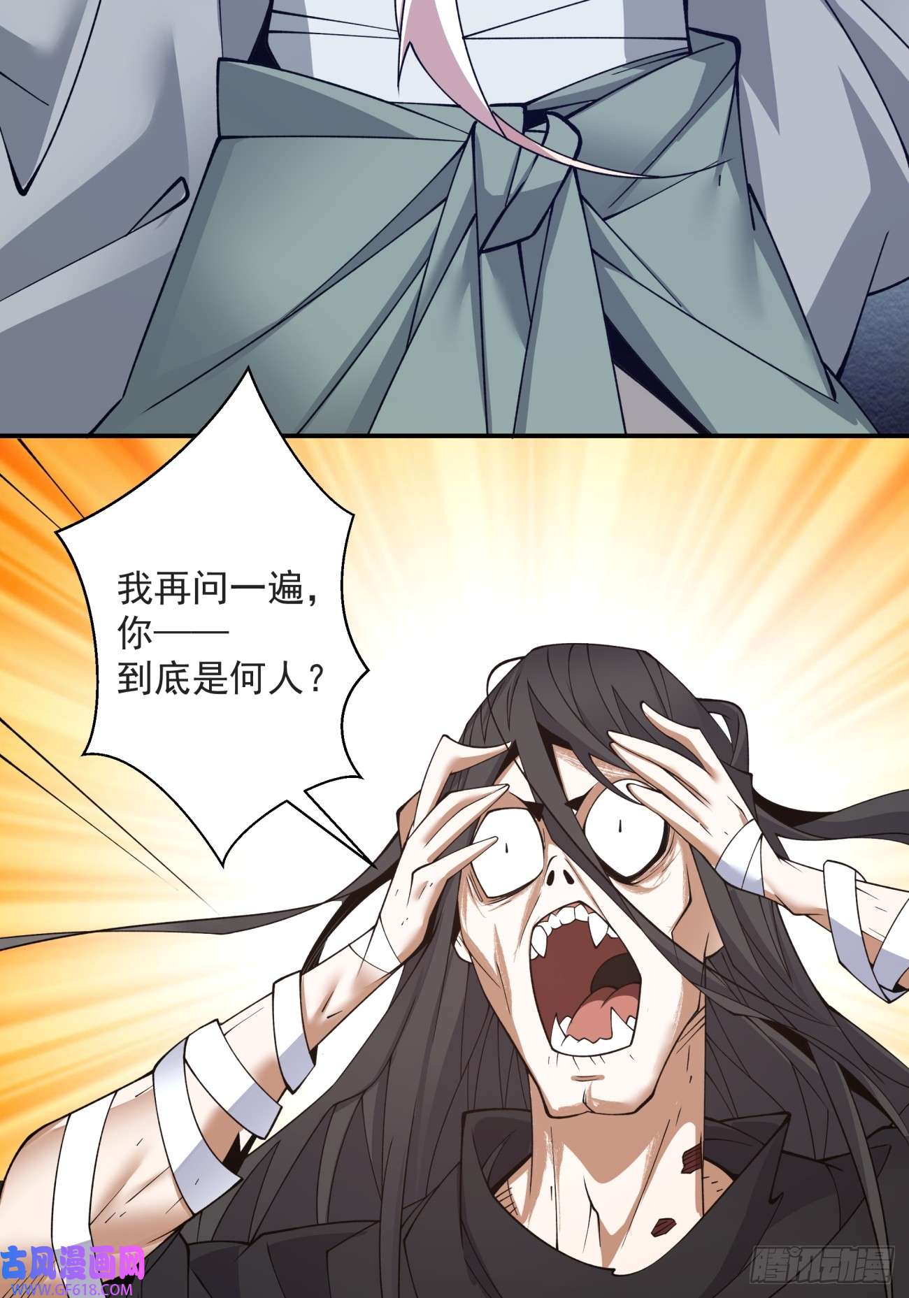 我的徒弟都是大反派第二十九话