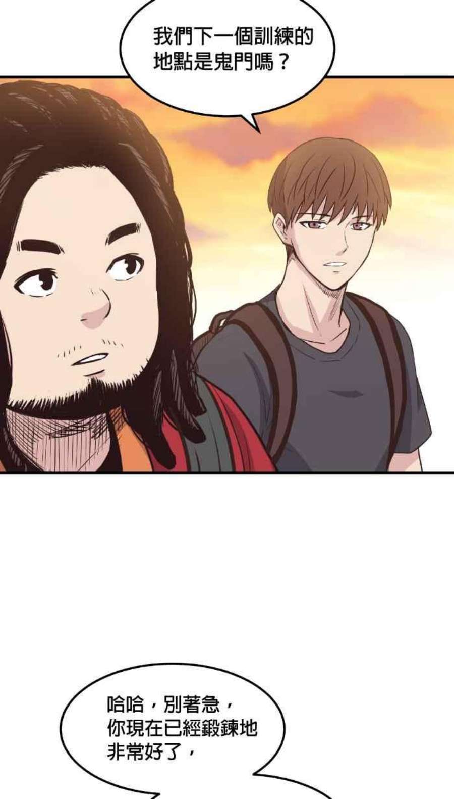 引路人211条路 代天巡狩