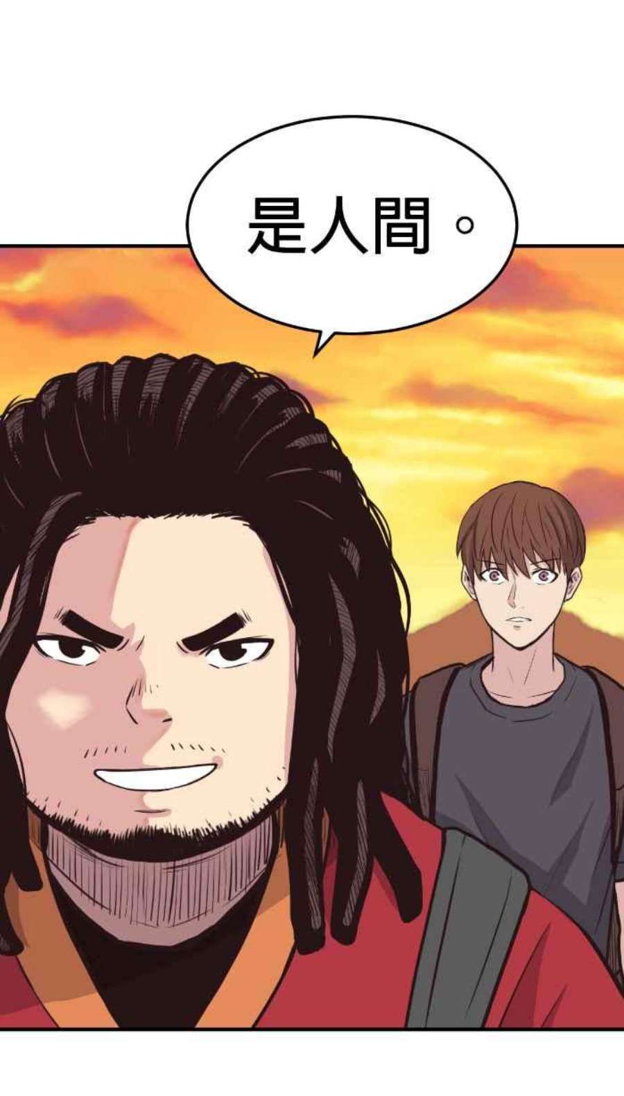 引路人211条路 代天巡狩