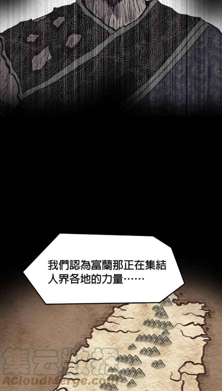 引路人211条路 代天巡狩