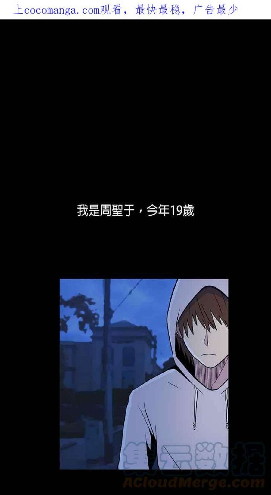 引路人序
