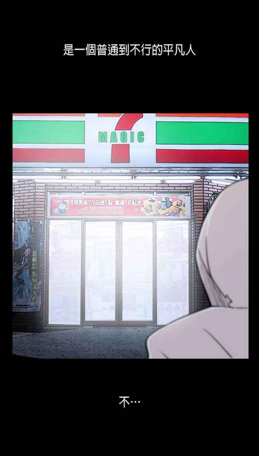 引路人序
