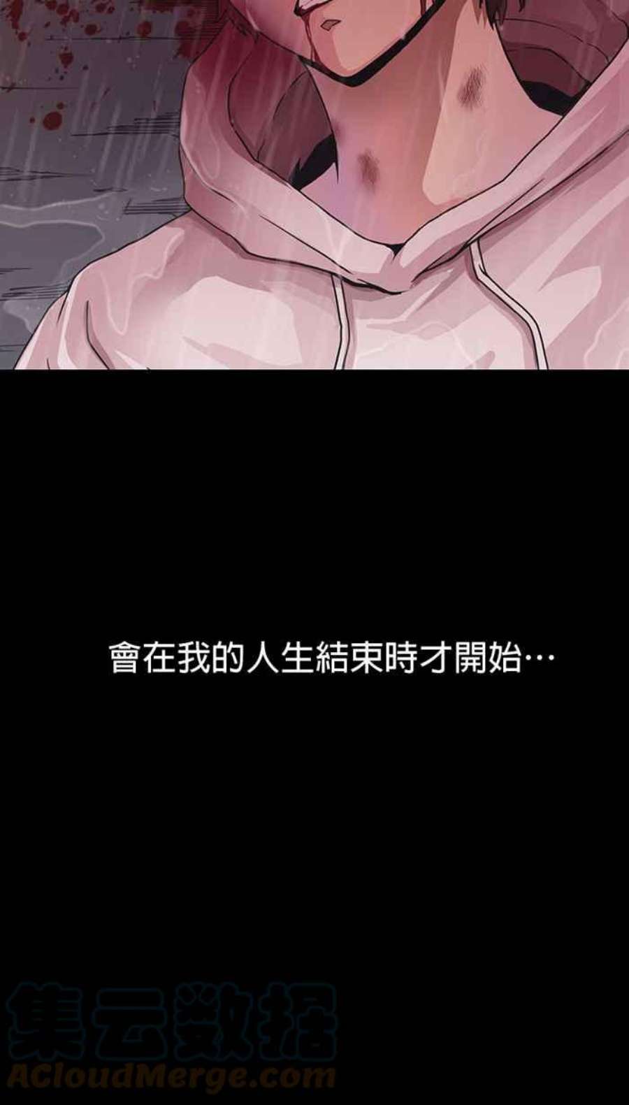 引路人序