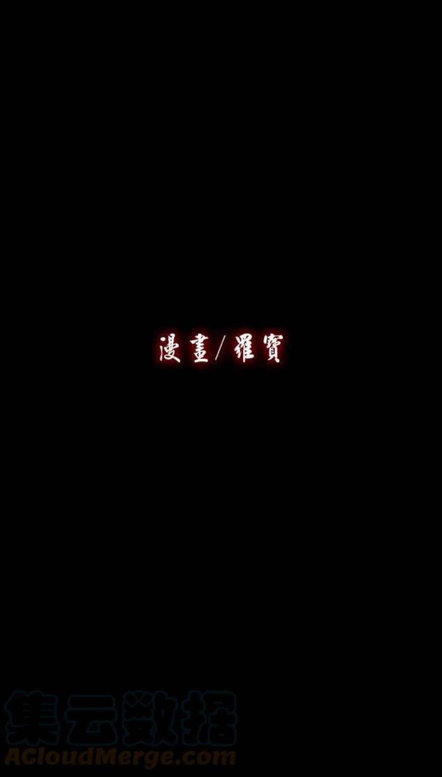 引路人序