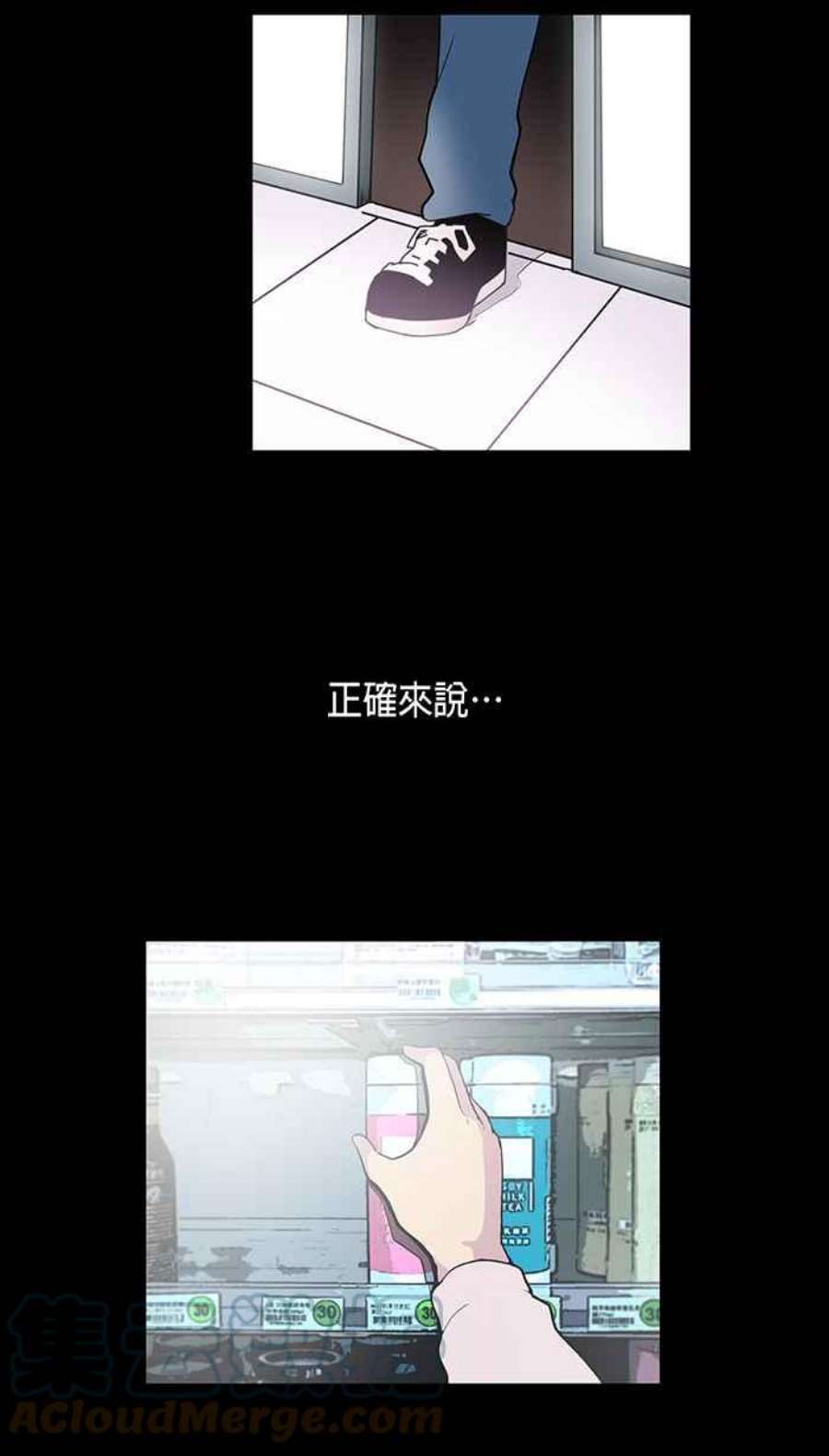 引路人序