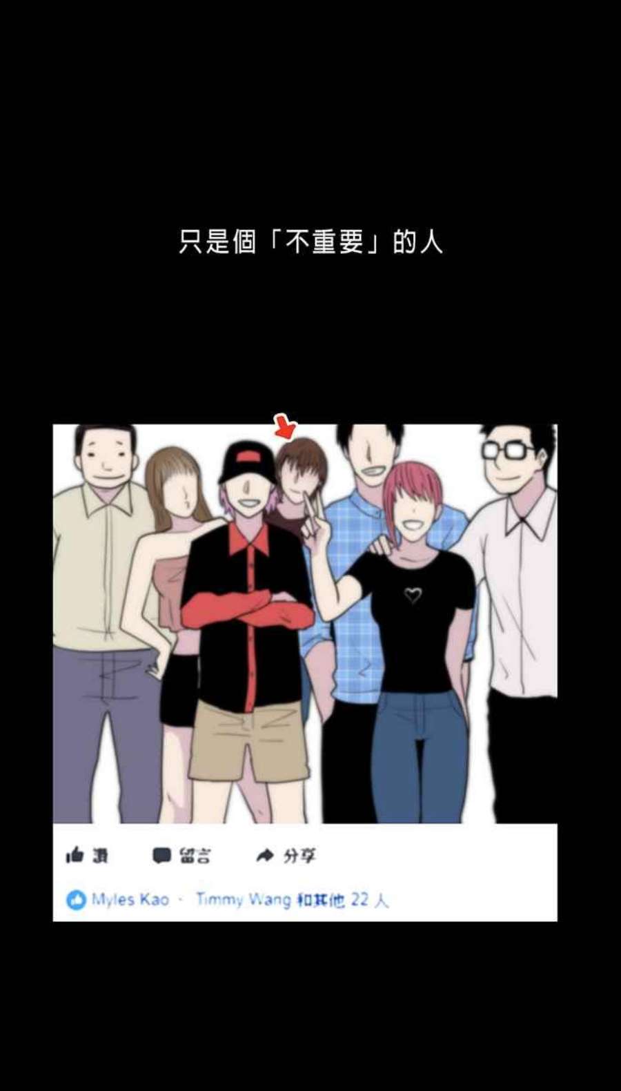 引路人序