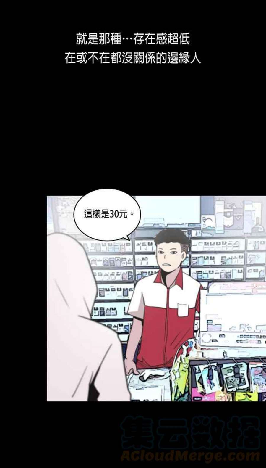 引路人序