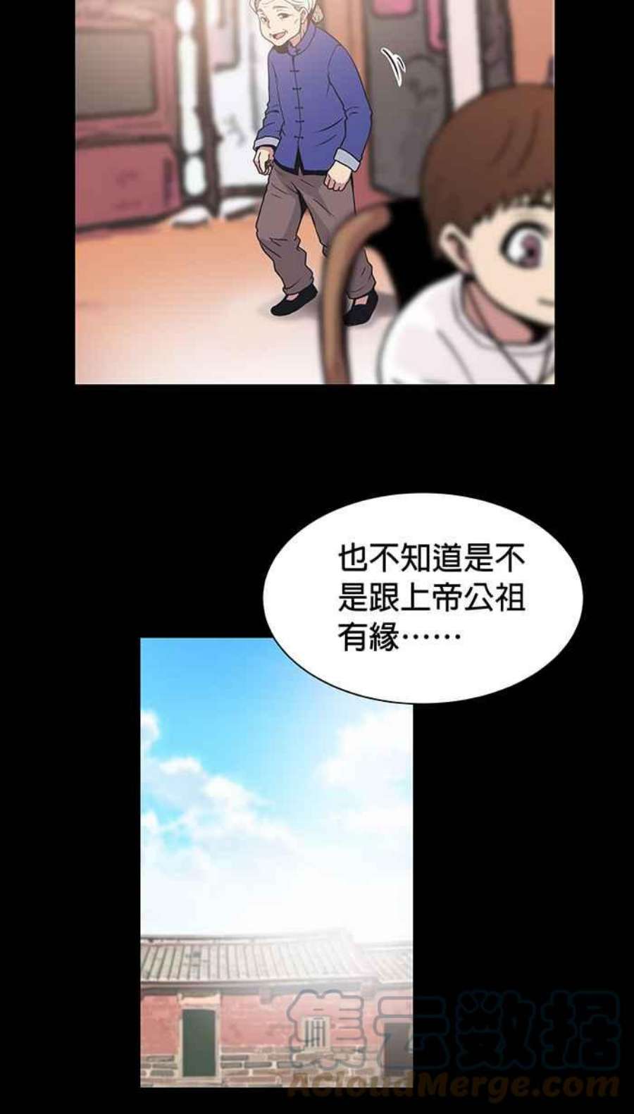 引路人1条路 阳世登出