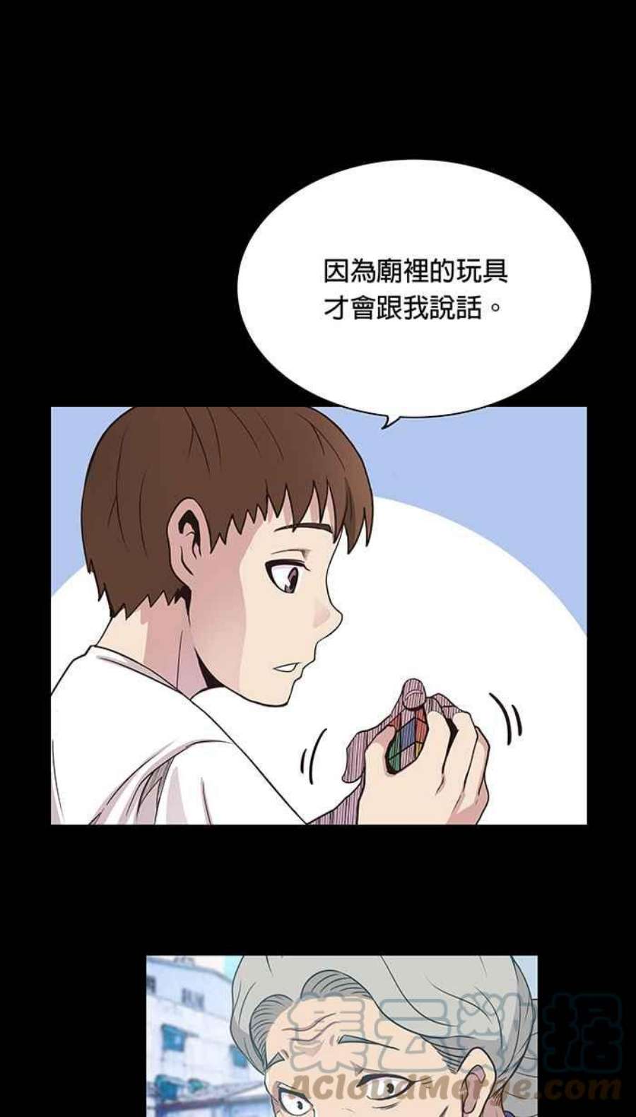 引路人1条路 阳世登出