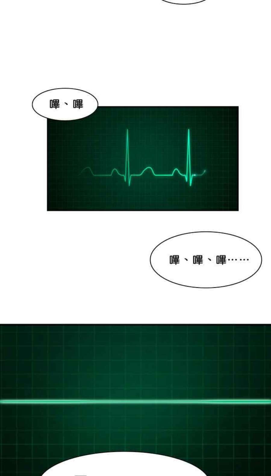 引路人1条路 阳世登出