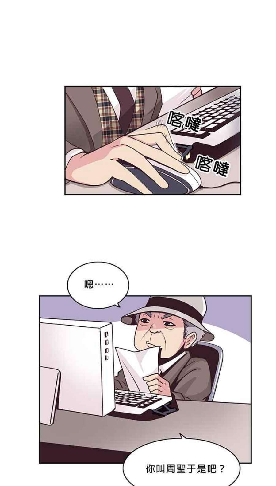 引路人1条路 阳世登出