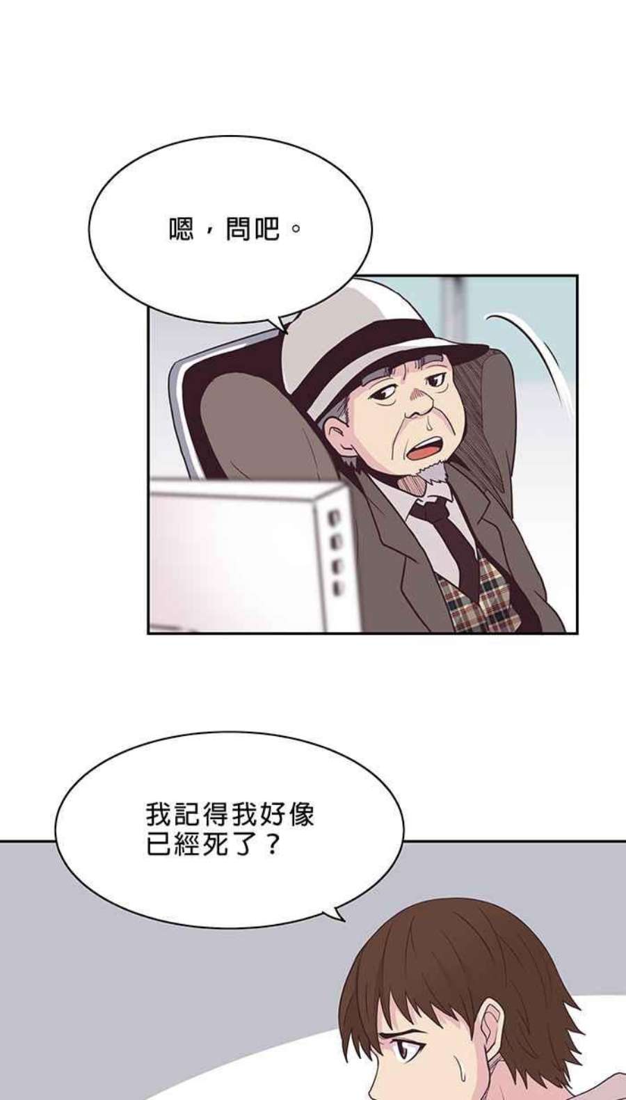 引路人1条路 阳世登出