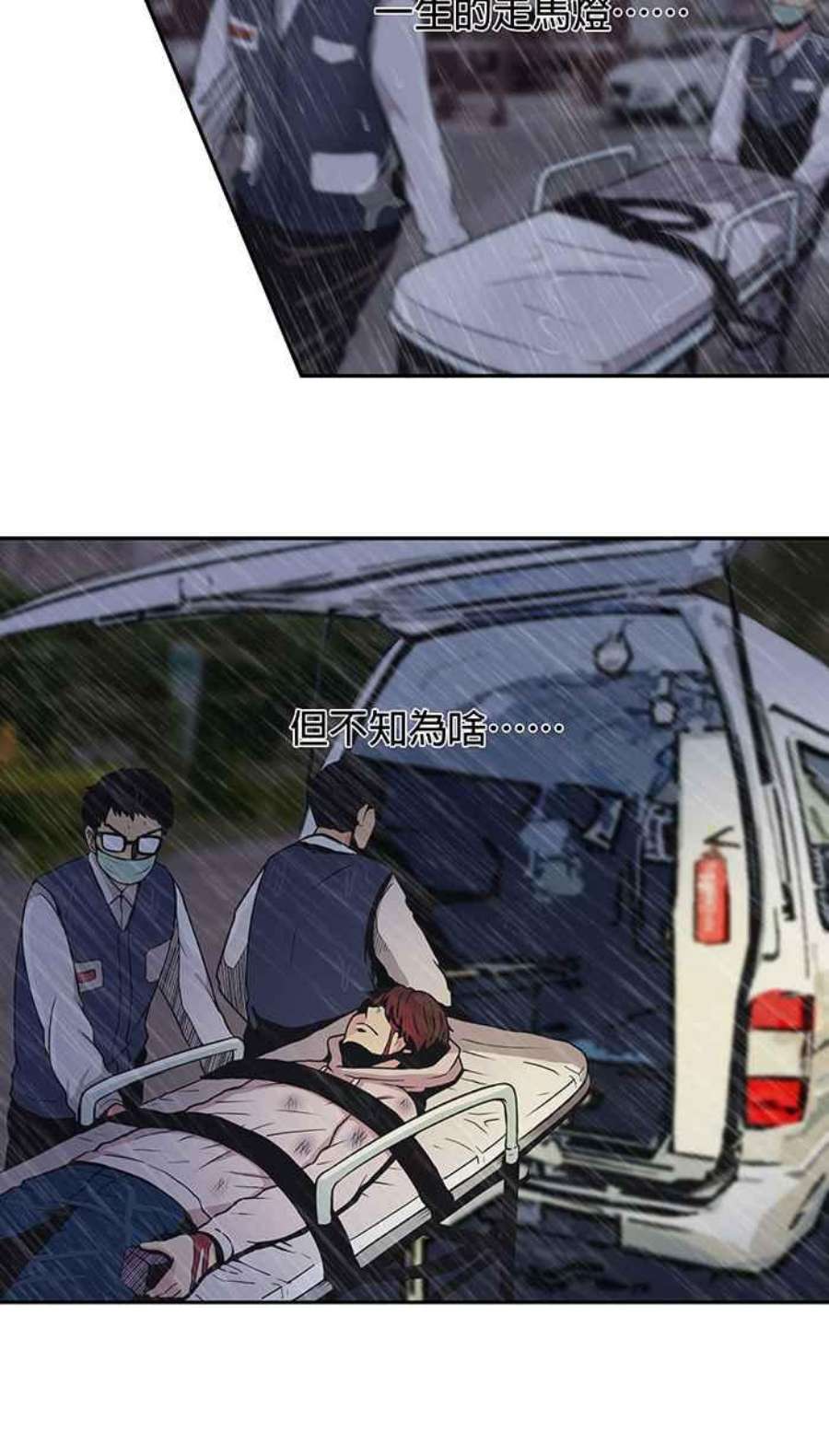 引路人1条路 阳世登出