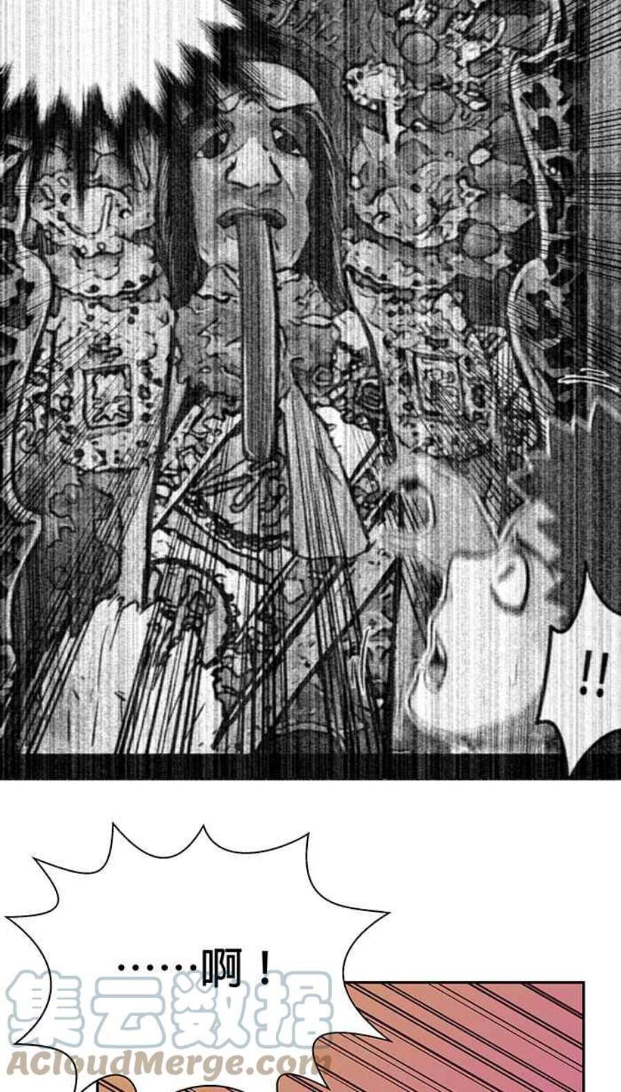 引路人1条路 阳世登出