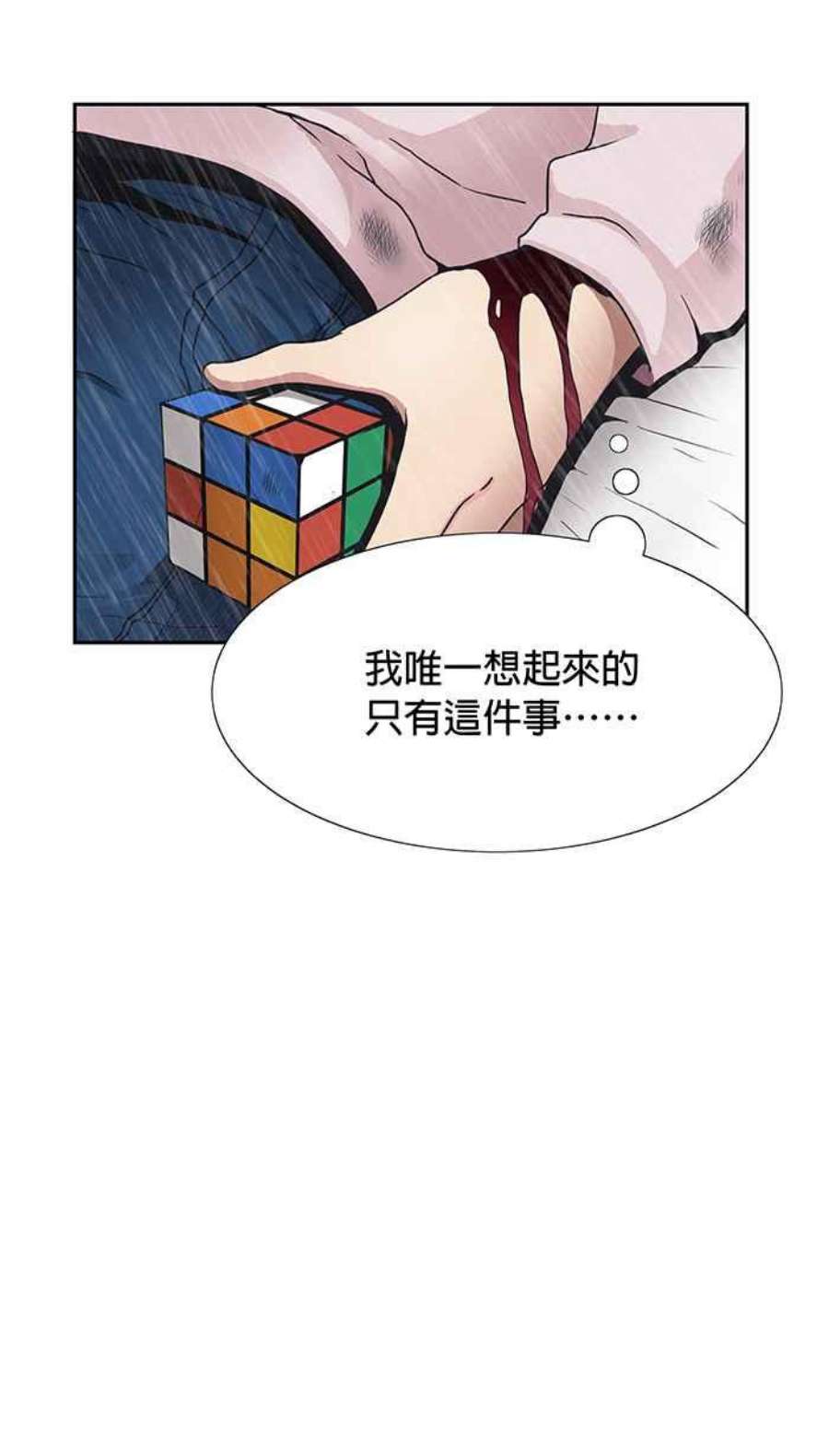 引路人1条路 阳世登出