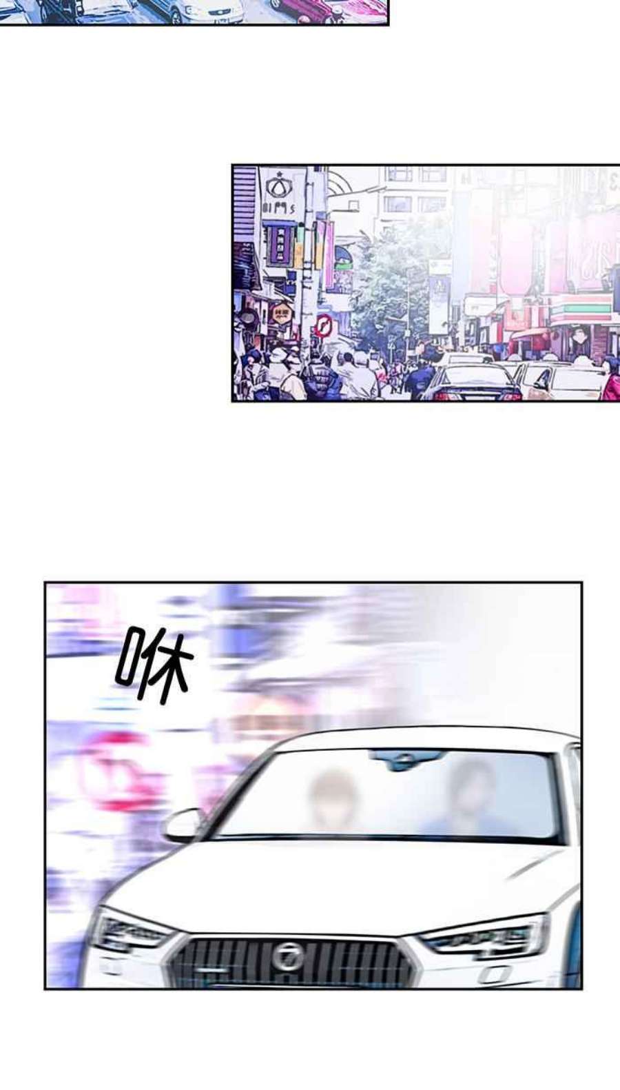 引路人2条路 无常