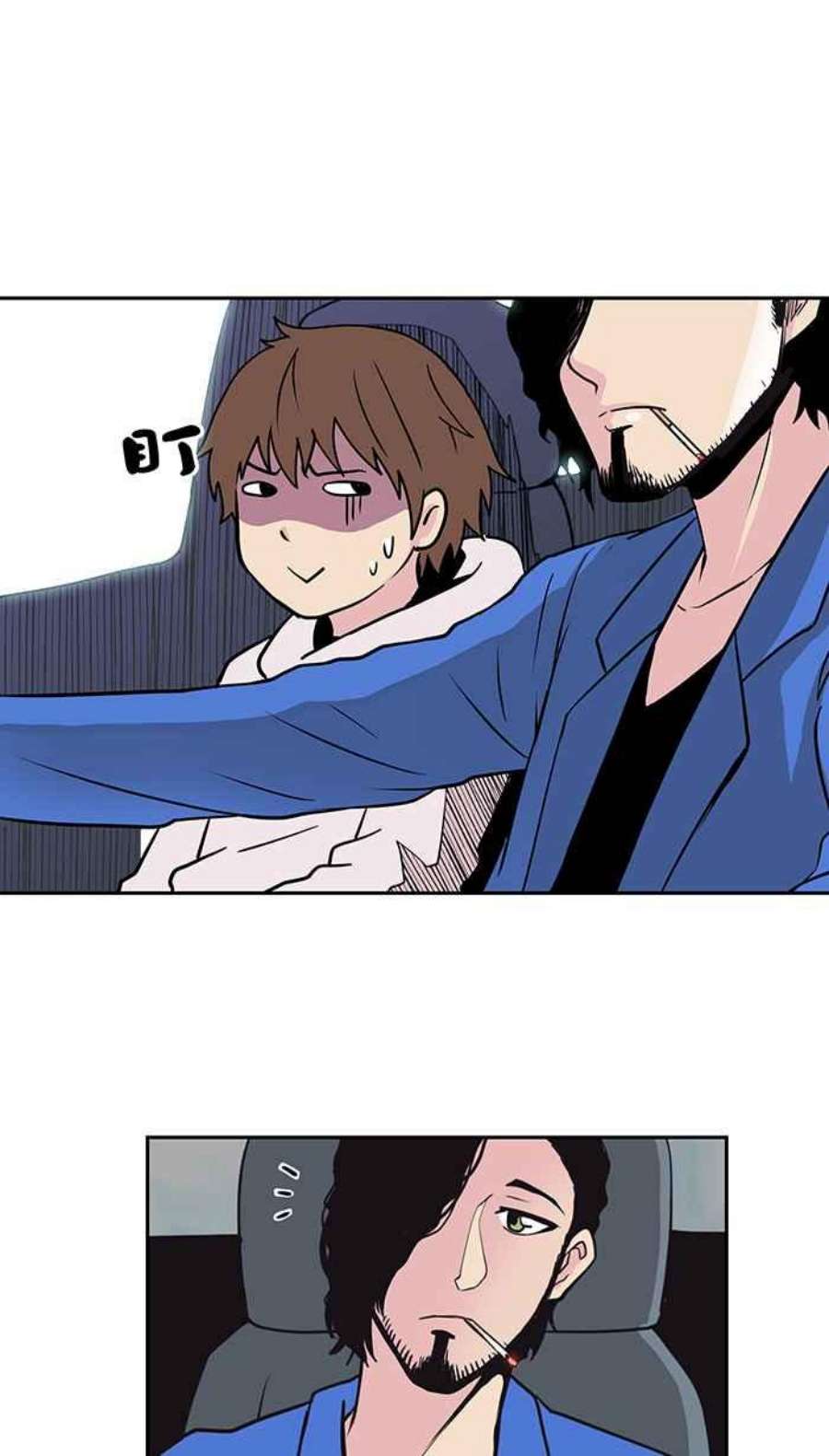 引路人2条路 无常