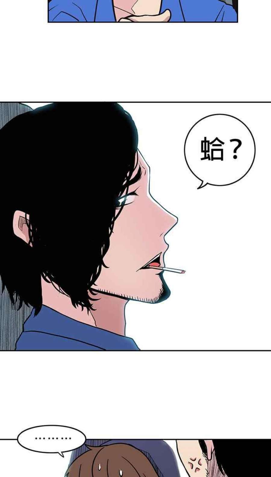 引路人2条路 无常