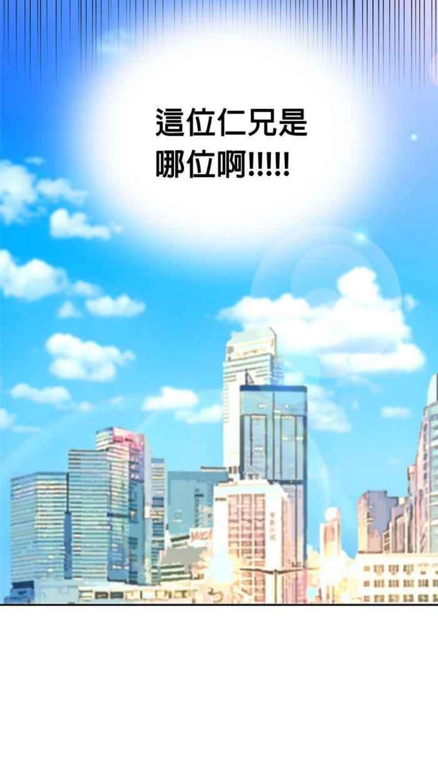 引路人2条路 无常