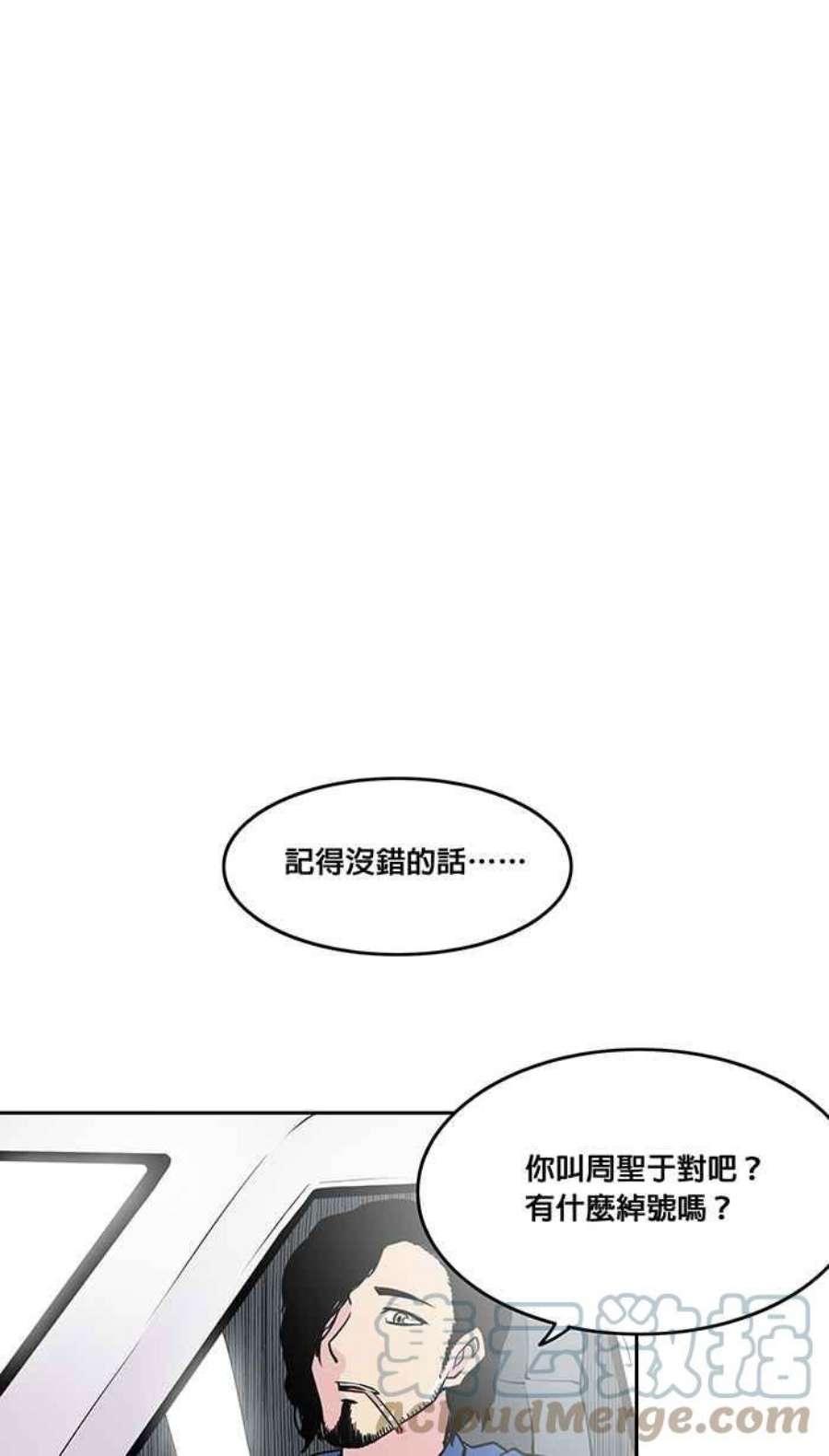 引路人2条路 无常