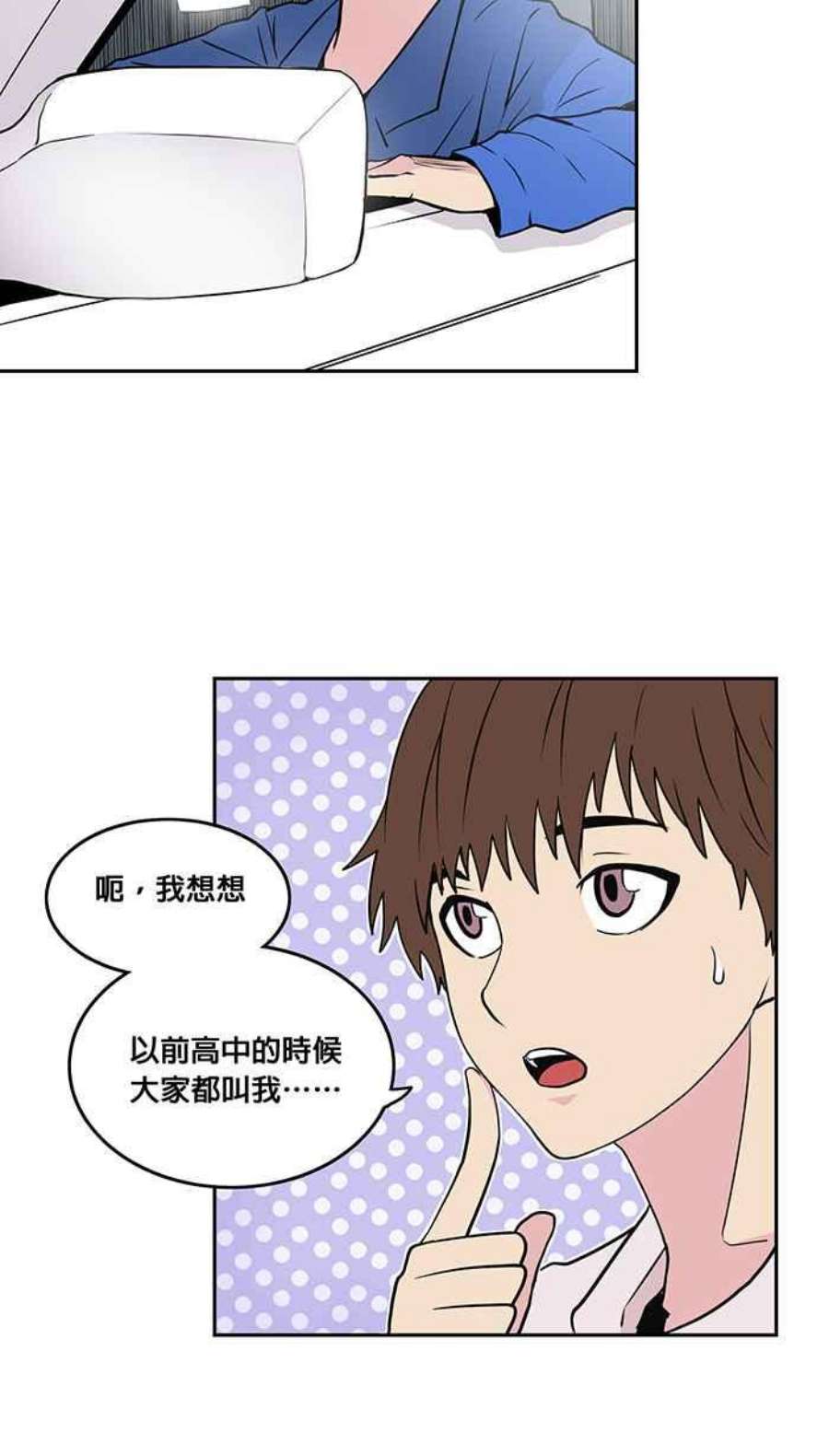 引路人2条路 无常