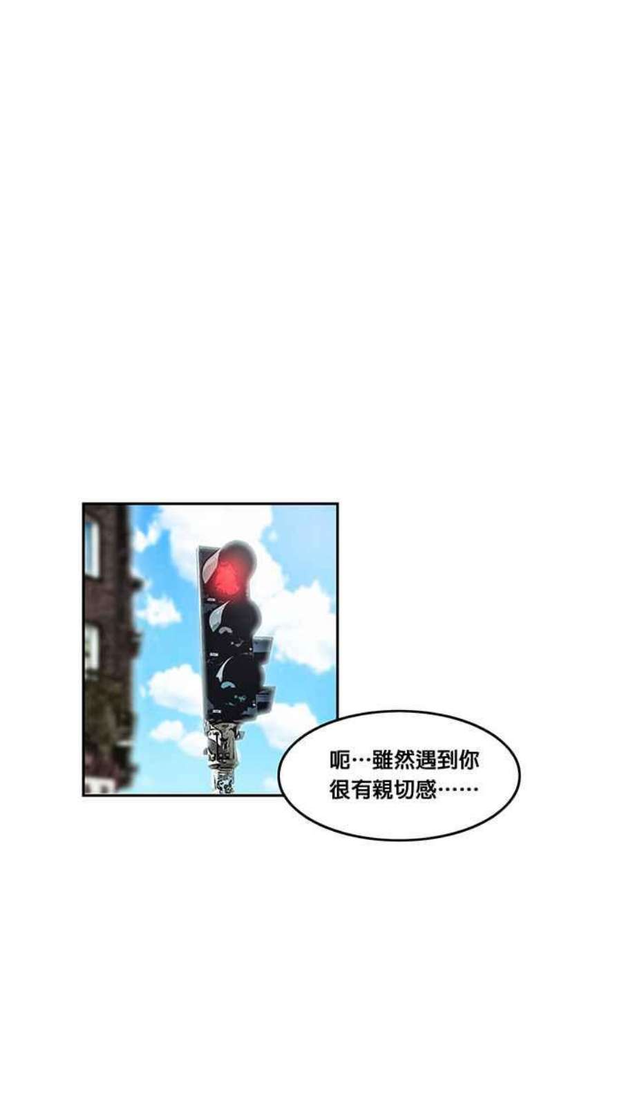 引路人2条路 无常