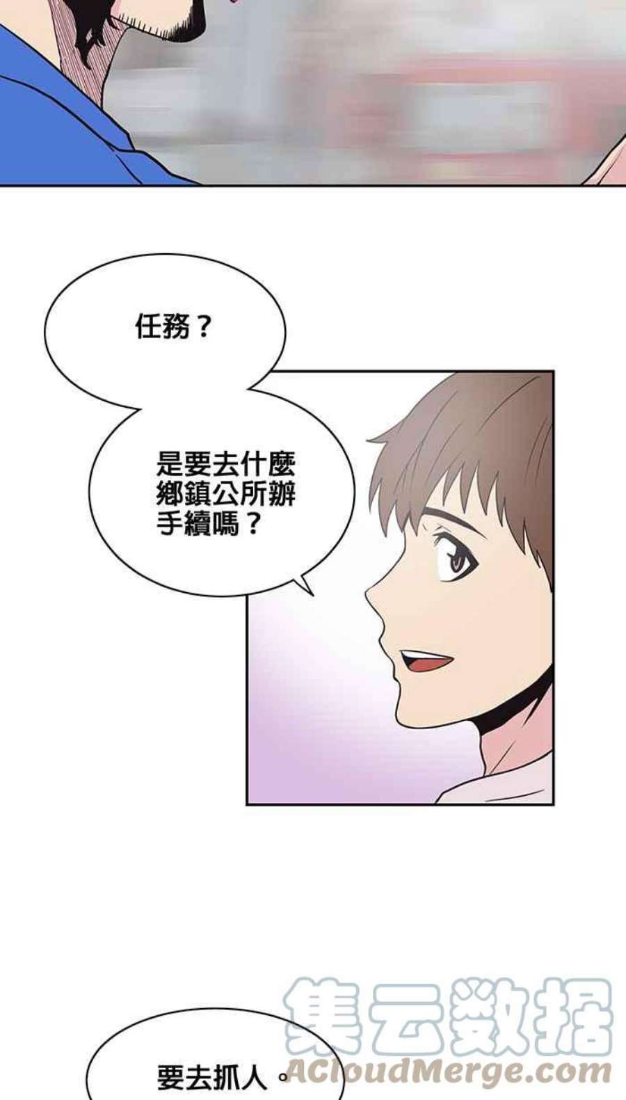 引路人2条路 无常