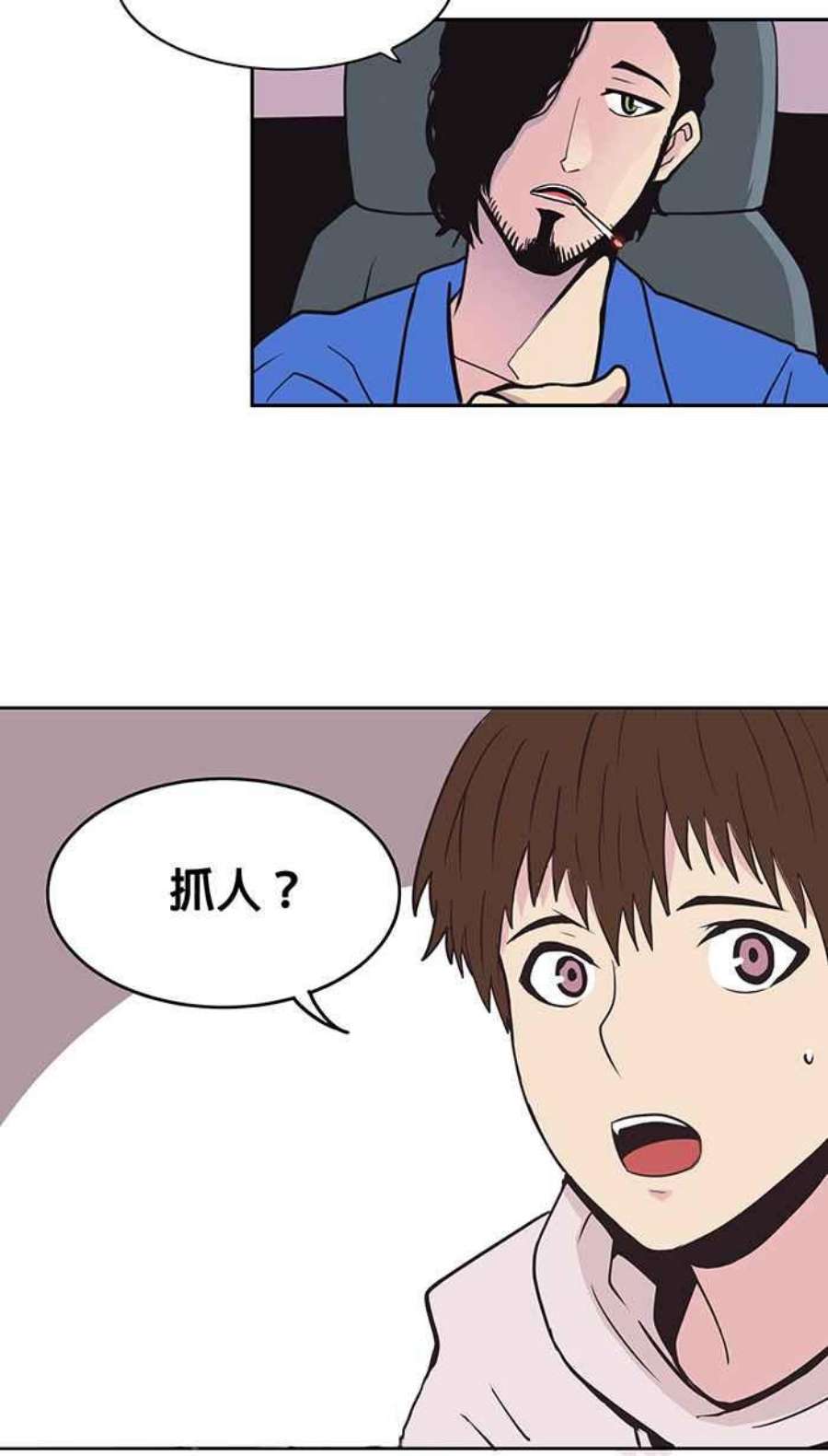 引路人2条路 无常