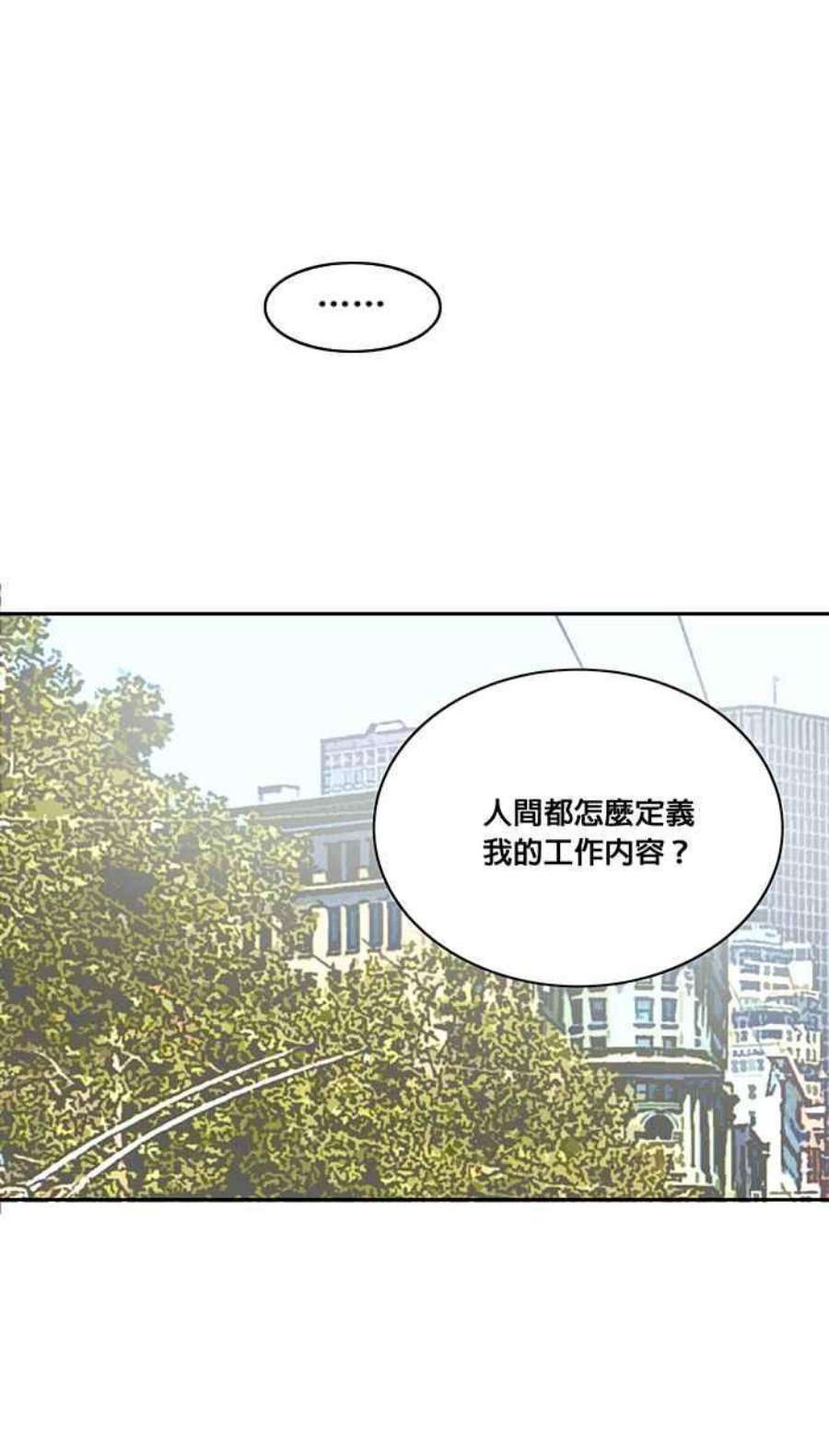 引路人2条路 无常