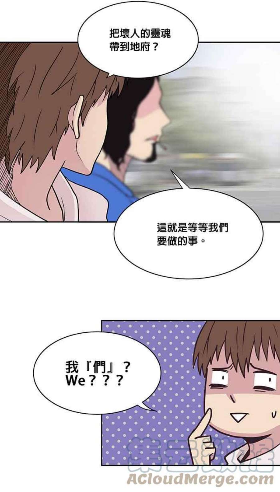 引路人2条路 无常