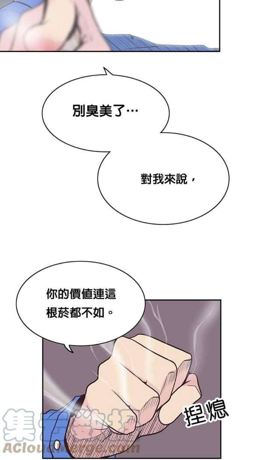 引路人2条路 无常