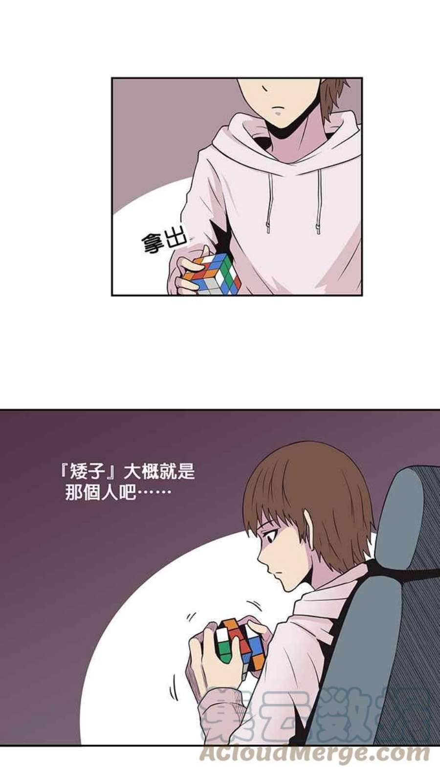 引路人2条路 无常