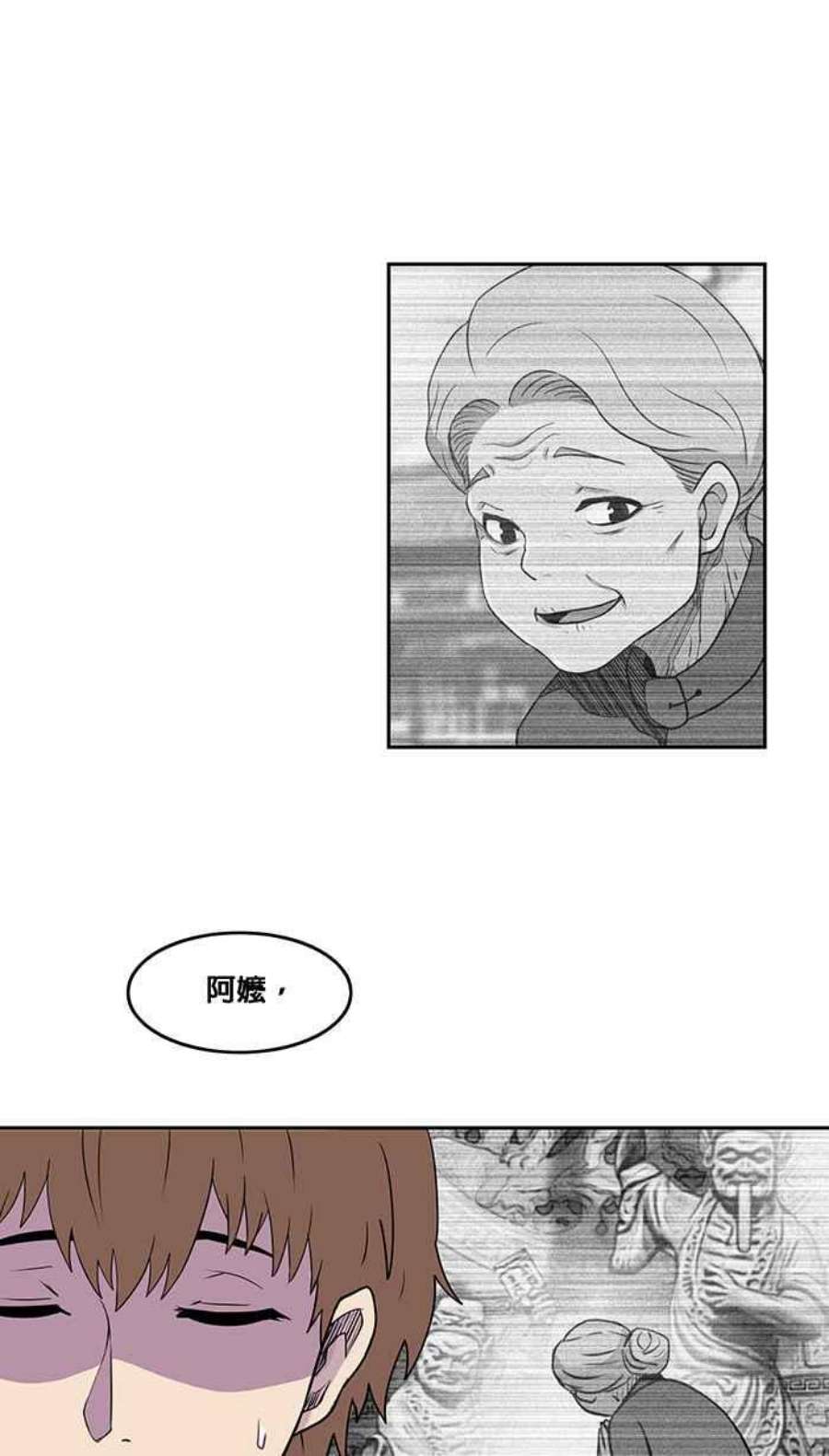 引路人2条路 无常