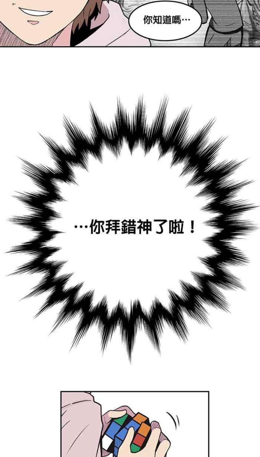 引路人2条路 无常