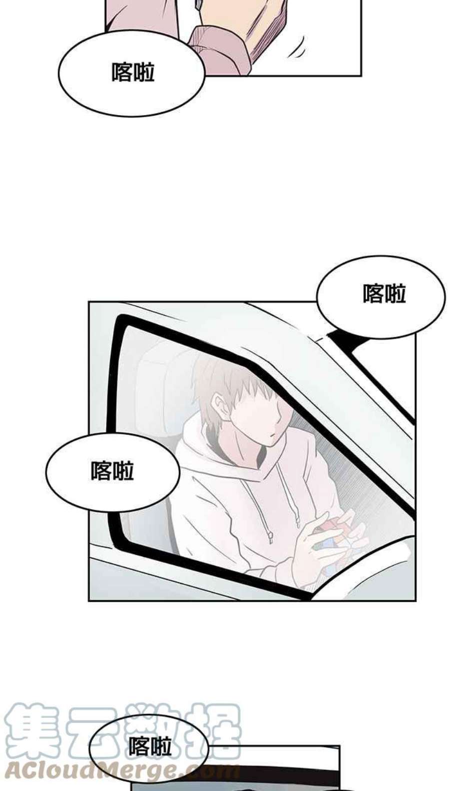 引路人2条路 无常