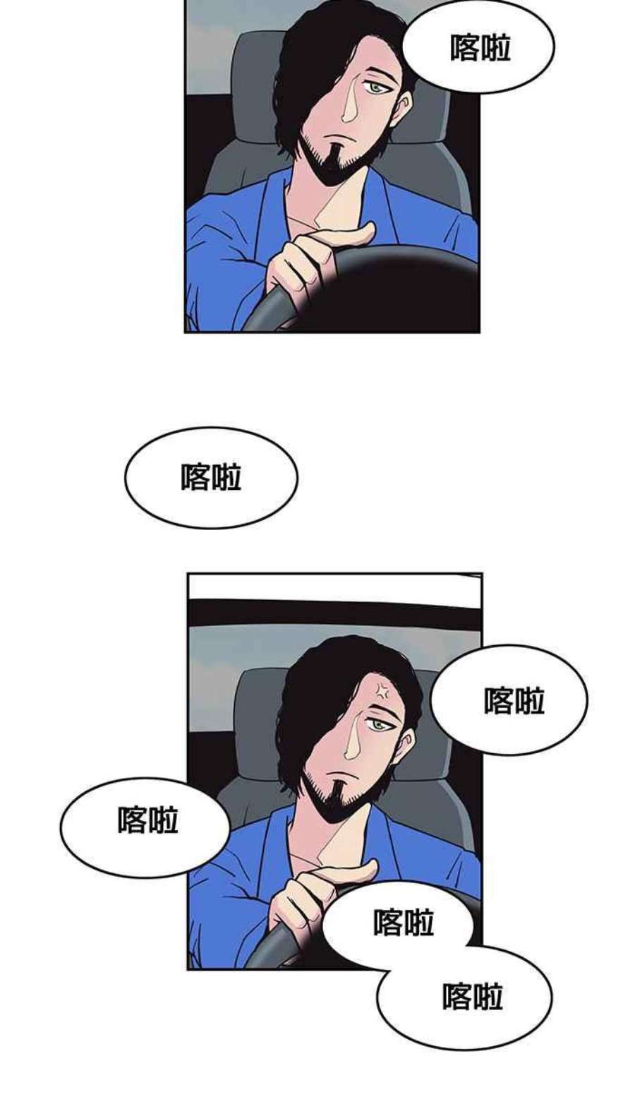 引路人2条路 无常