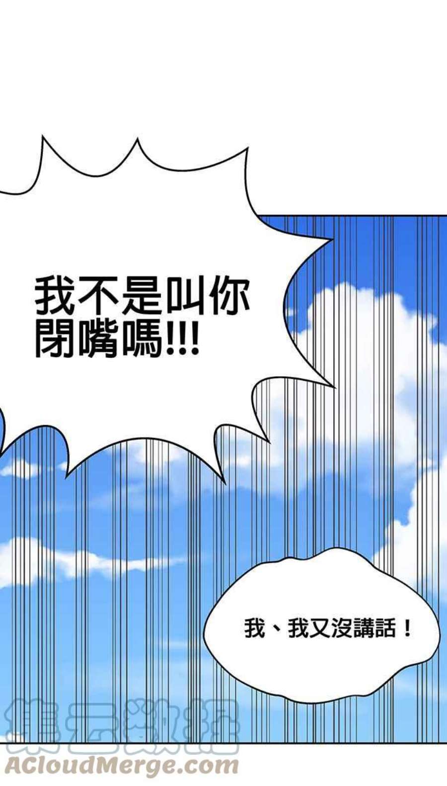 引路人2条路 无常