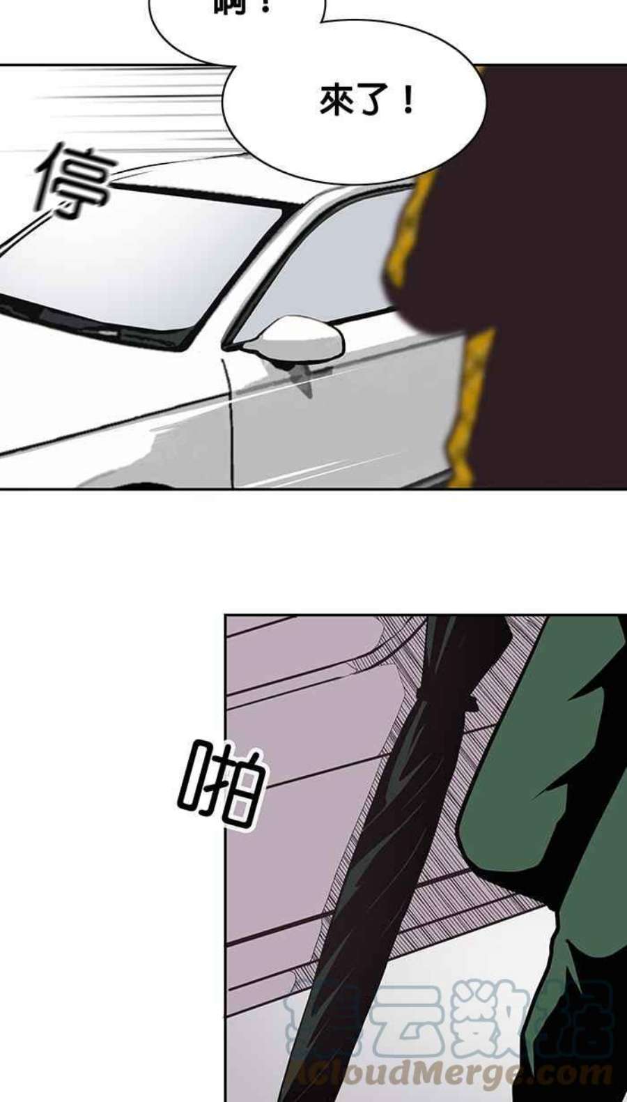 引路人2条路 无常