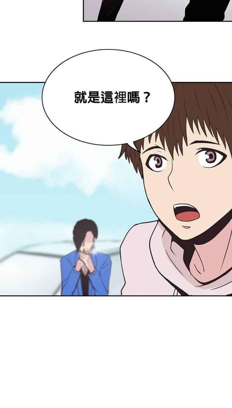 引路人2条路 无常