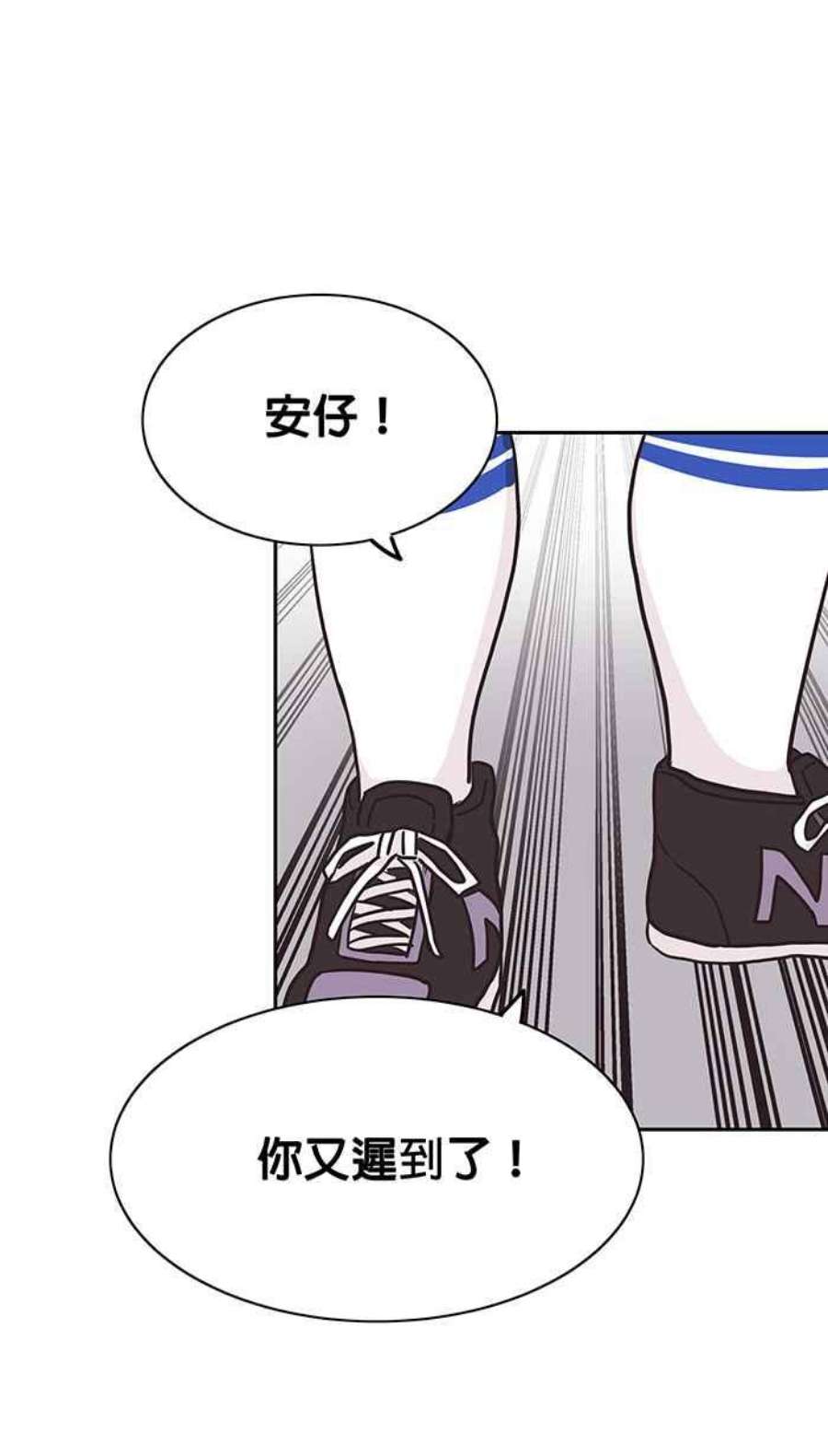 引路人2条路 无常