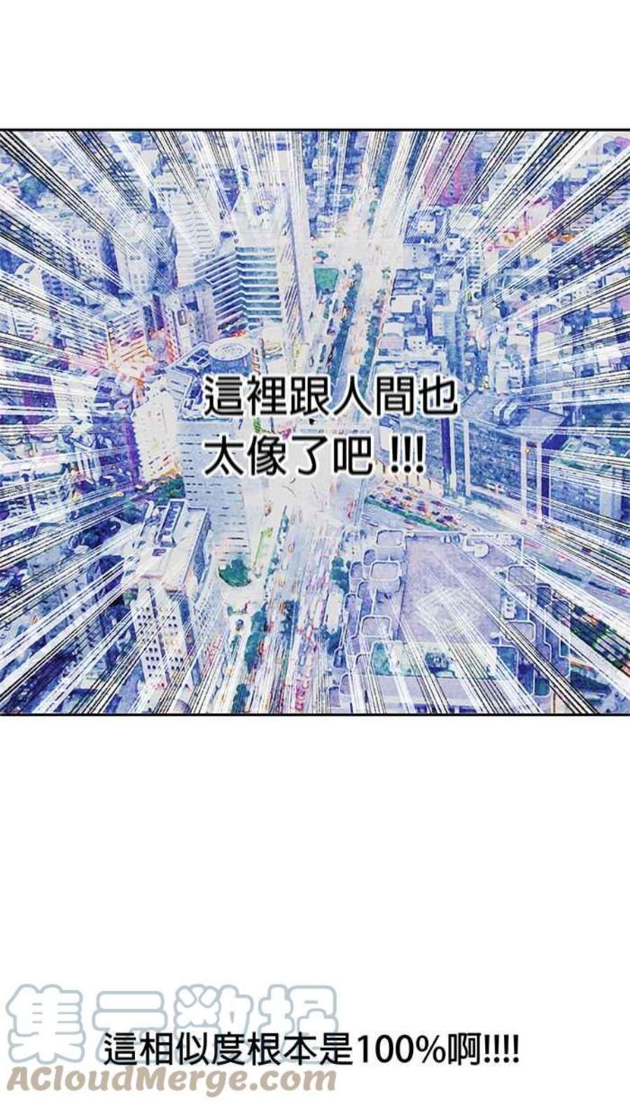 引路人2条路 无常