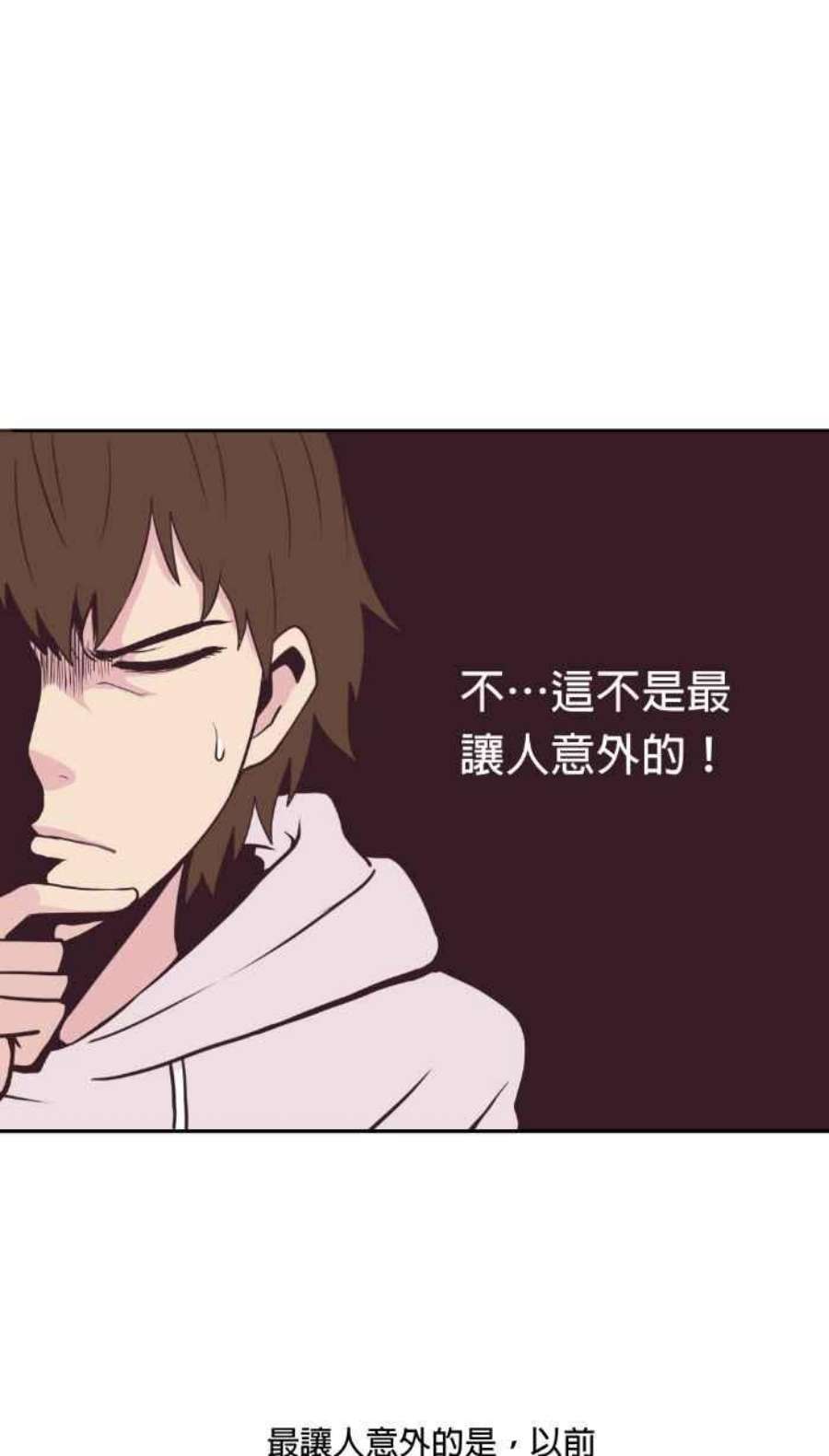 引路人2条路 无常