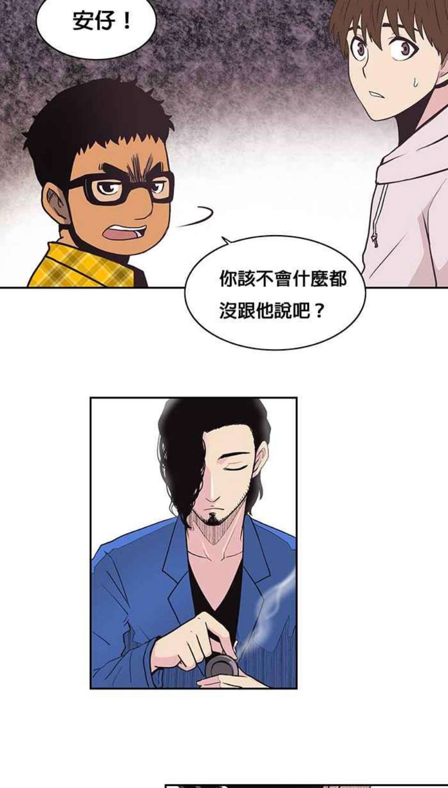 引路人3条路 鬼门开