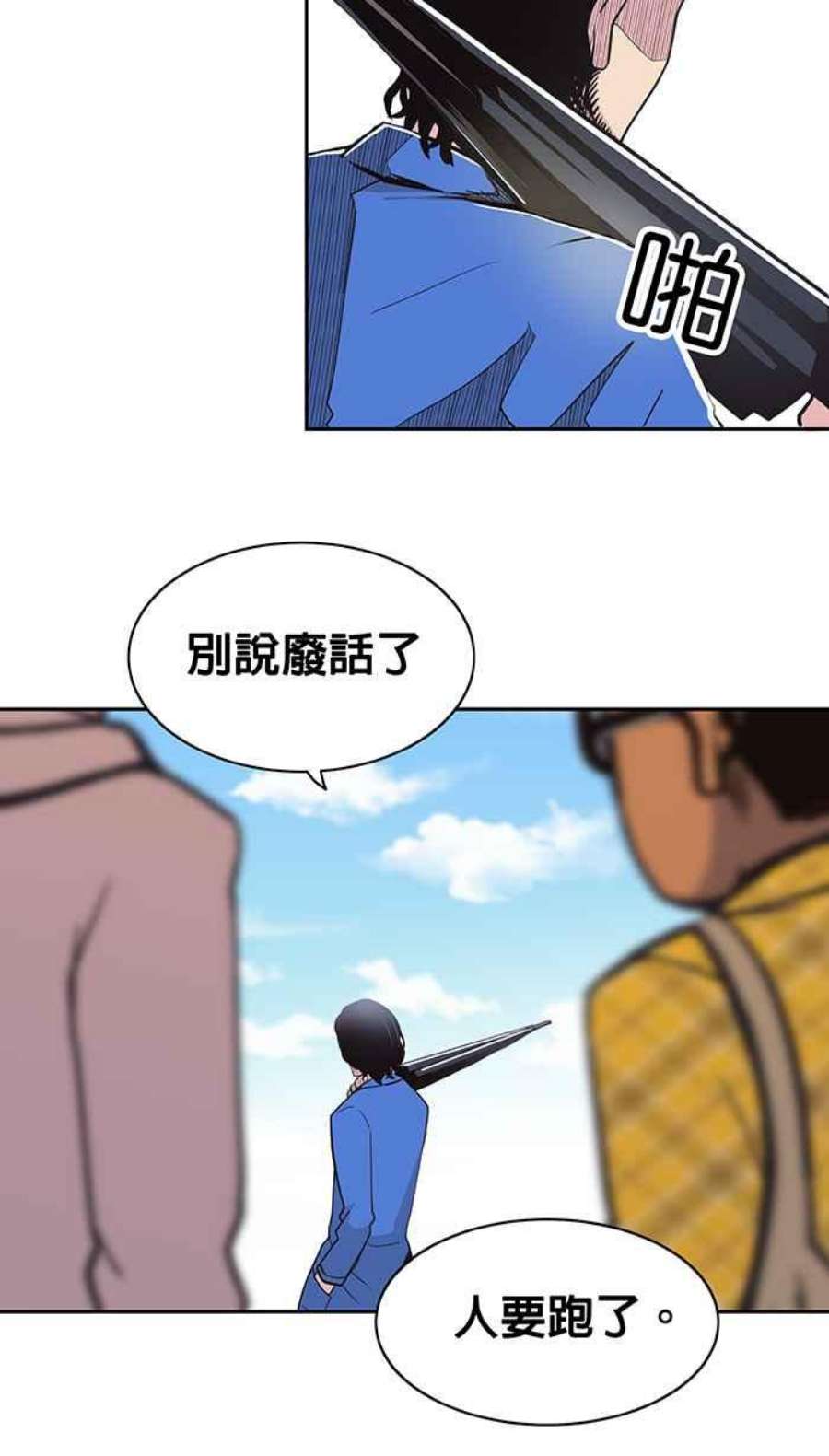 引路人3条路 鬼门开