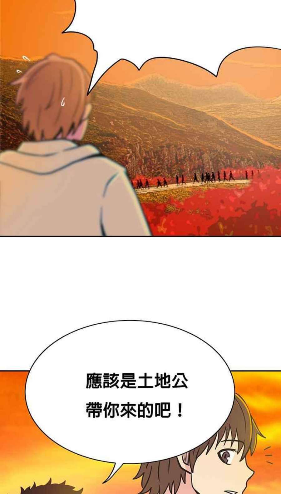 引路人3条路 鬼门开